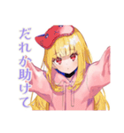 朝が苦手なパーカーの女の子（個別スタンプ：29）