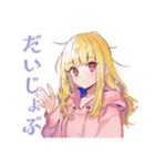 朝が苦手なパーカーの女の子（個別スタンプ：31）