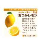 架空野菜果物図鑑（個別スタンプ：8）