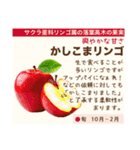 架空野菜果物図鑑（個別スタンプ：10）