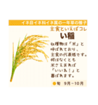 架空野菜果物図鑑（個別スタンプ：11）