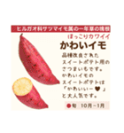 架空野菜果物図鑑（個別スタンプ：15）