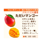 架空野菜果物図鑑（個別スタンプ：18）