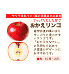 架空野菜果物図鑑（個別スタンプ：19）
