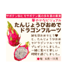 架空野菜果物図鑑（個別スタンプ：21）