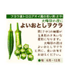 架空野菜果物図鑑（個別スタンプ：25）