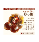 架空野菜果物図鑑（個別スタンプ：26）