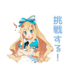 怒りマーク★メルヘンアリス（個別スタンプ：1）