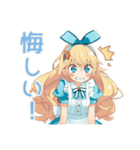 怒りマーク★メルヘンアリス（個別スタンプ：12）
