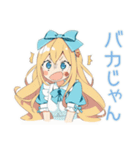 怒りマーク★メルヘンアリス（個別スタンプ：13）