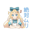 怒りマーク★メルヘンアリス（個別スタンプ：17）