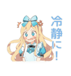 怒りマーク★メルヘンアリス（個別スタンプ：20）