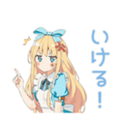 怒りマーク★メルヘンアリス（個別スタンプ：26）