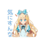 怒りマーク★メルヘンアリス（個別スタンプ：36）