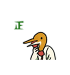 キルコ鳥（個別スタンプ：3）