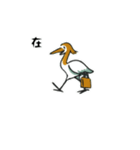 キルコ鳥（個別スタンプ：4）