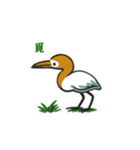 キルコ鳥（個別スタンプ：5）