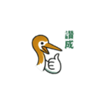 キルコ鳥（個別スタンプ：6）