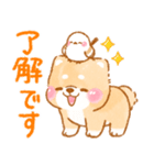 ❤️シマエナガといやしばいぬ❤️柴犬/敬語（個別スタンプ：15）