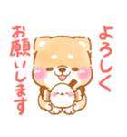 ❤️シマエナガといやしばいぬ❤️柴犬/敬語（個別スタンプ：17）