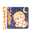 ❤️シマエナガといやしばいぬ❤️柴犬/敬語（個別スタンプ：28）