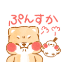 ❤️シマエナガといやしばいぬ❤️柴犬/敬語（個別スタンプ：32）