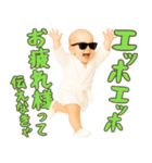 エッホエッホ赤ちゃん【POP・ネタ】（個別スタンプ：5）