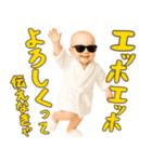 エッホエッホ赤ちゃん【POP・ネタ】（個別スタンプ：6）
