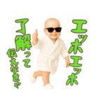 エッホエッホ赤ちゃん【POP・ネタ】（個別スタンプ：7）