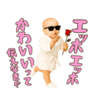 エッホエッホ赤ちゃん【POP・ネタ】（個別スタンプ：9）