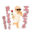 エッホエッホ赤ちゃん【POP・ネタ】（個別スタンプ：10）