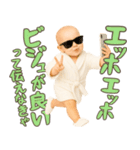 エッホエッホ赤ちゃん【POP・ネタ】（個別スタンプ：12）