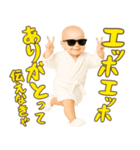 エッホエッホ赤ちゃん【POP・ネタ】（個別スタンプ：13）