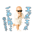 エッホエッホ赤ちゃん【POP・ネタ】（個別スタンプ：14）