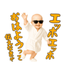 エッホエッホ赤ちゃん【POP・ネタ】（個別スタンプ：15）