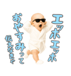 エッホエッホ赤ちゃん【POP・ネタ】（個別スタンプ：16）
