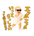 エッホエッホ赤ちゃん【POP・ネタ】（個別スタンプ：18）