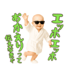 エッホエッホ赤ちゃん【POP・ネタ】（個別スタンプ：19）