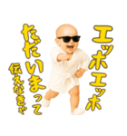 エッホエッホ赤ちゃん【POP・ネタ】（個別スタンプ：20）