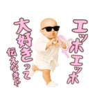 エッホエッホ赤ちゃん【POP・ネタ】（個別スタンプ：21）
