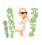 エッホエッホ赤ちゃん【POP・ネタ】（個別スタンプ：22）
