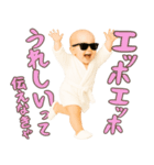 エッホエッホ赤ちゃん【POP・ネタ】（個別スタンプ：23）
