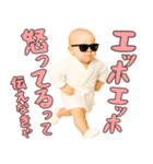 エッホエッホ赤ちゃん【POP・ネタ】（個別スタンプ：24）