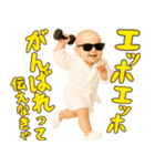 エッホエッホ赤ちゃん【POP・ネタ】（個別スタンプ：25）