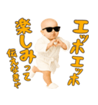 エッホエッホ赤ちゃん【POP・ネタ】（個別スタンプ：26）