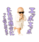 エッホエッホ赤ちゃん【POP・ネタ】（個別スタンプ：27）