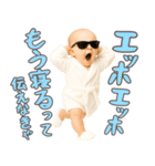 エッホエッホ赤ちゃん【POP・ネタ】（個別スタンプ：28）