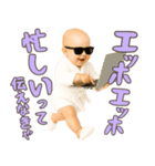 エッホエッホ赤ちゃん【POP・ネタ】（個別スタンプ：30）