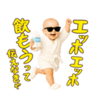 エッホエッホ赤ちゃん【POP・ネタ】（個別スタンプ：33）