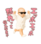 エッホエッホ赤ちゃん【POP・ネタ】（個別スタンプ：34）
